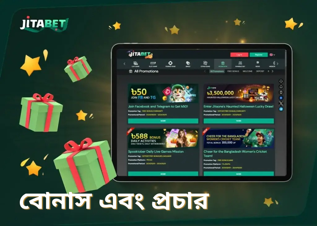 Jitabet বোনাস এবং প্রচার