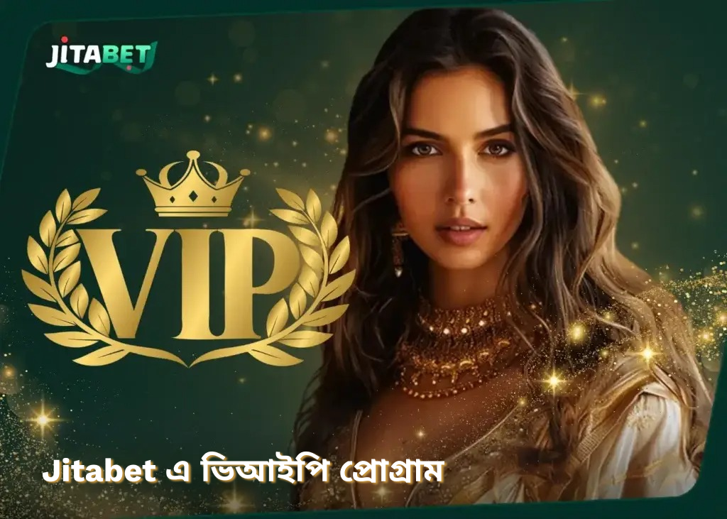 Jitabet এ ভিআইপি প্রোগ্রাম